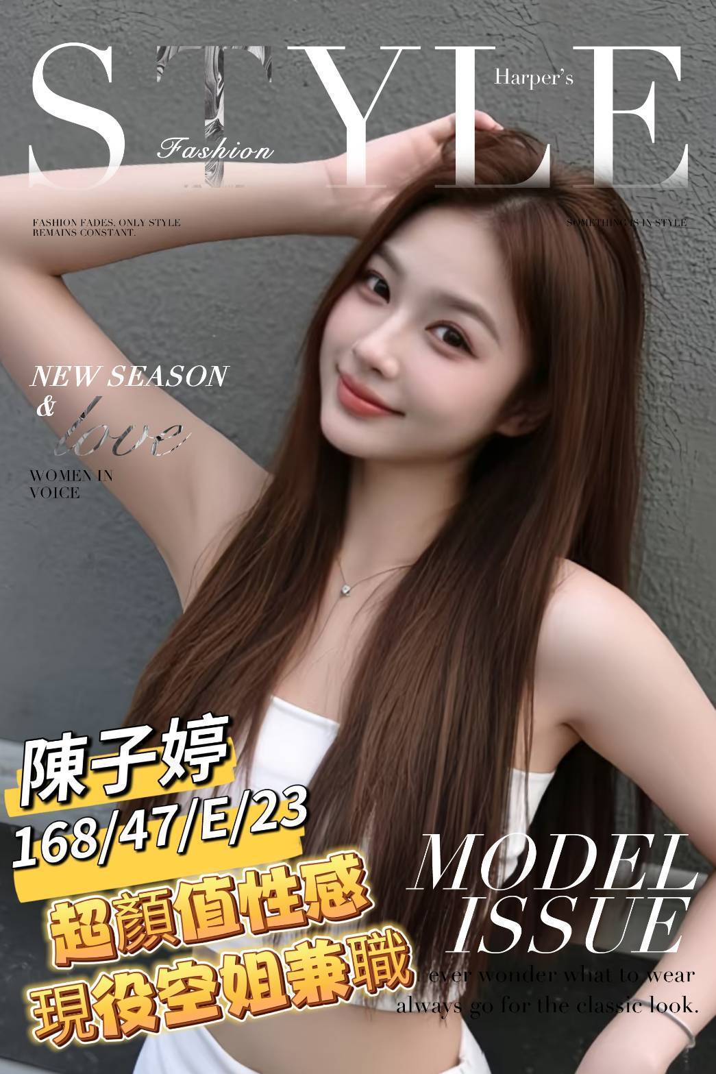 雲林茶妹 美玲 36C|